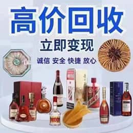 临清市购物卡回收站