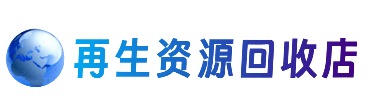 临清市购物卡回收站