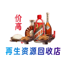 临清市购物卡回收站