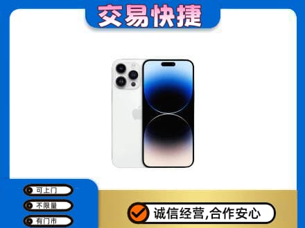 临清市家电回收苹果手机.jpg