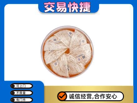 临清市高价回收燕窝