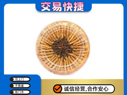 临清市礼品回收虫草礼盒.jpg