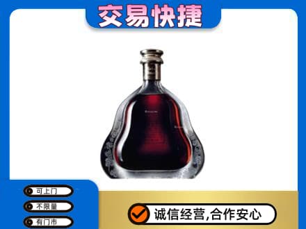 临清市洋酒回收轩尼诗李察空瓶.jpg