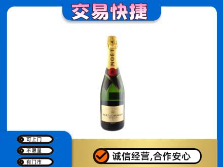 临清市洋酒回收名仕.jpg