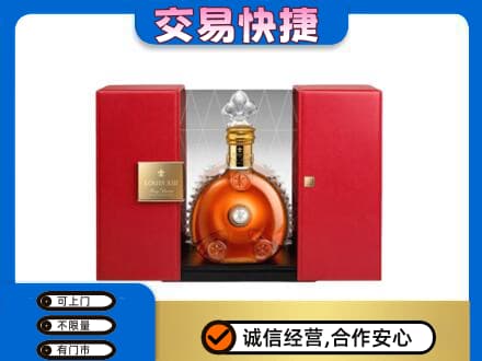 临清市洋酒回收路易十三摆件.jpg