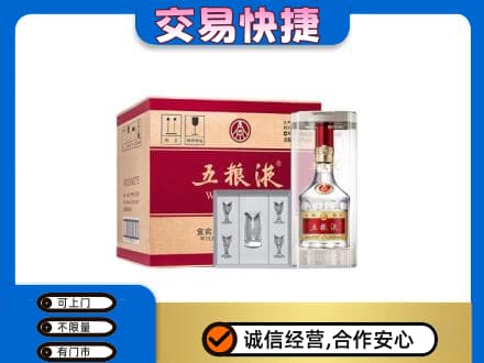临清市名酒回收五粮液原件.jpg
