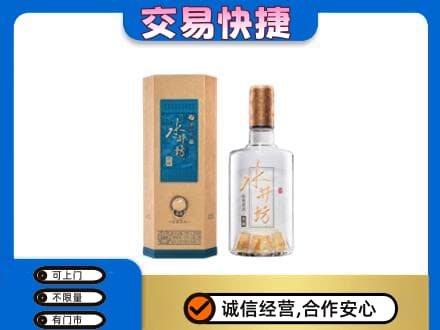 临清市名酒回收水井坊酒.jpg
