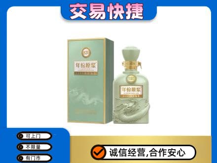 临清市名酒回收古井贡酒.jpg