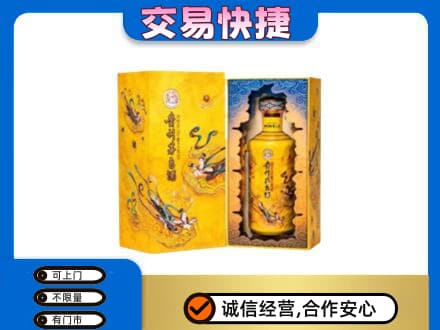 临清市回收散花飞天茅台酒