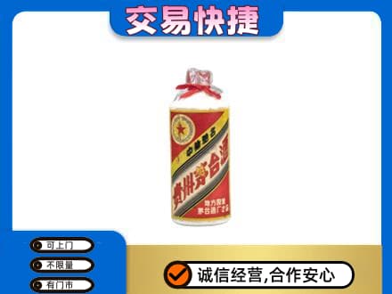 临清市回收地方国营茅台酒
