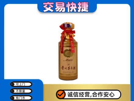 临清市回收30年茅台酒