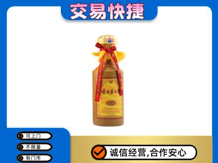 临清市回收15年茅台酒